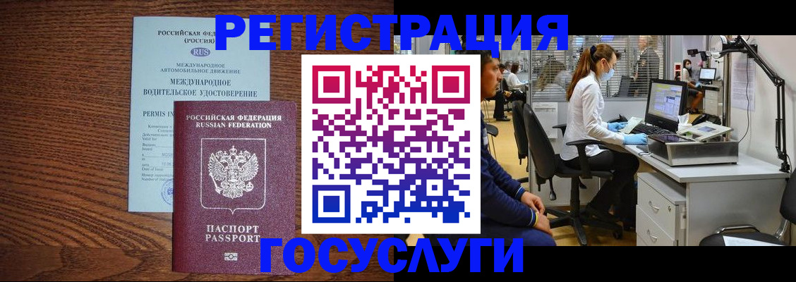 найти адрес прописки в Приволжске