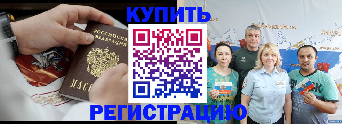 пропишу в квартире в Приволжске